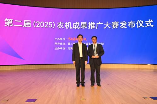 伟德国际1946“育繁种小麦联合收获机”项目荣获第二届全国农机推广大赛农机成果推广奖